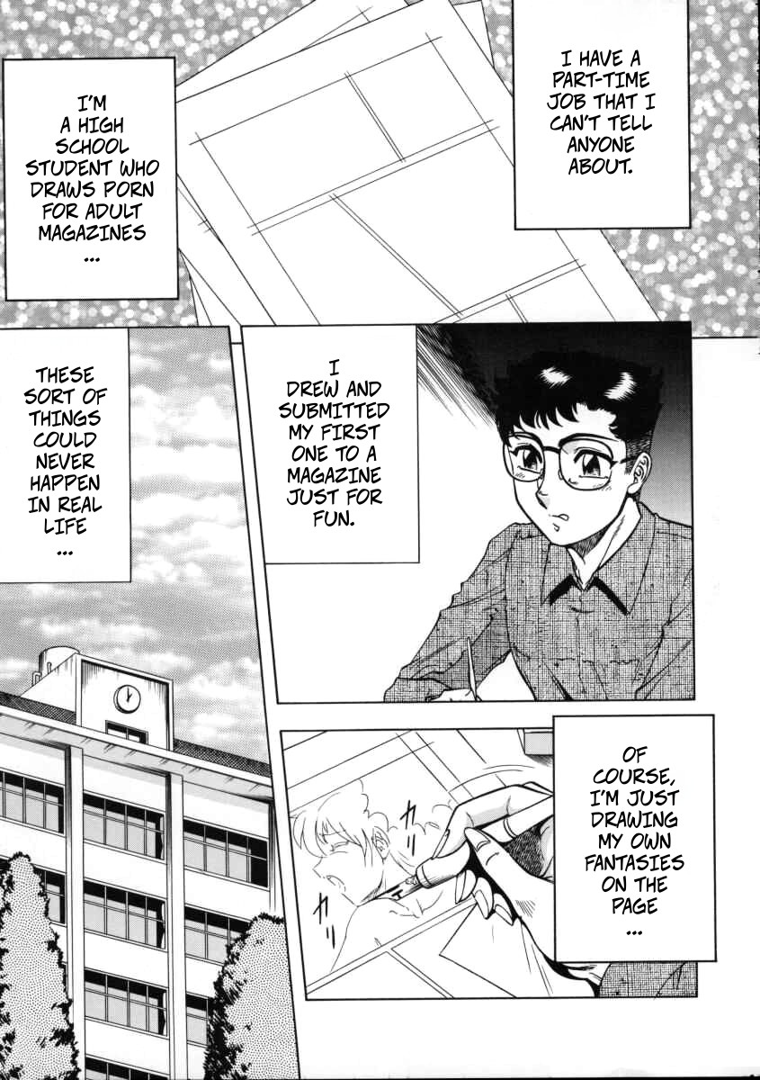 (CR27) [Circle Taihei-Tengoku (Aratamaru)]NIGHT HEAD 11(Dead or Alive) [English] [CopyOf] Page 16