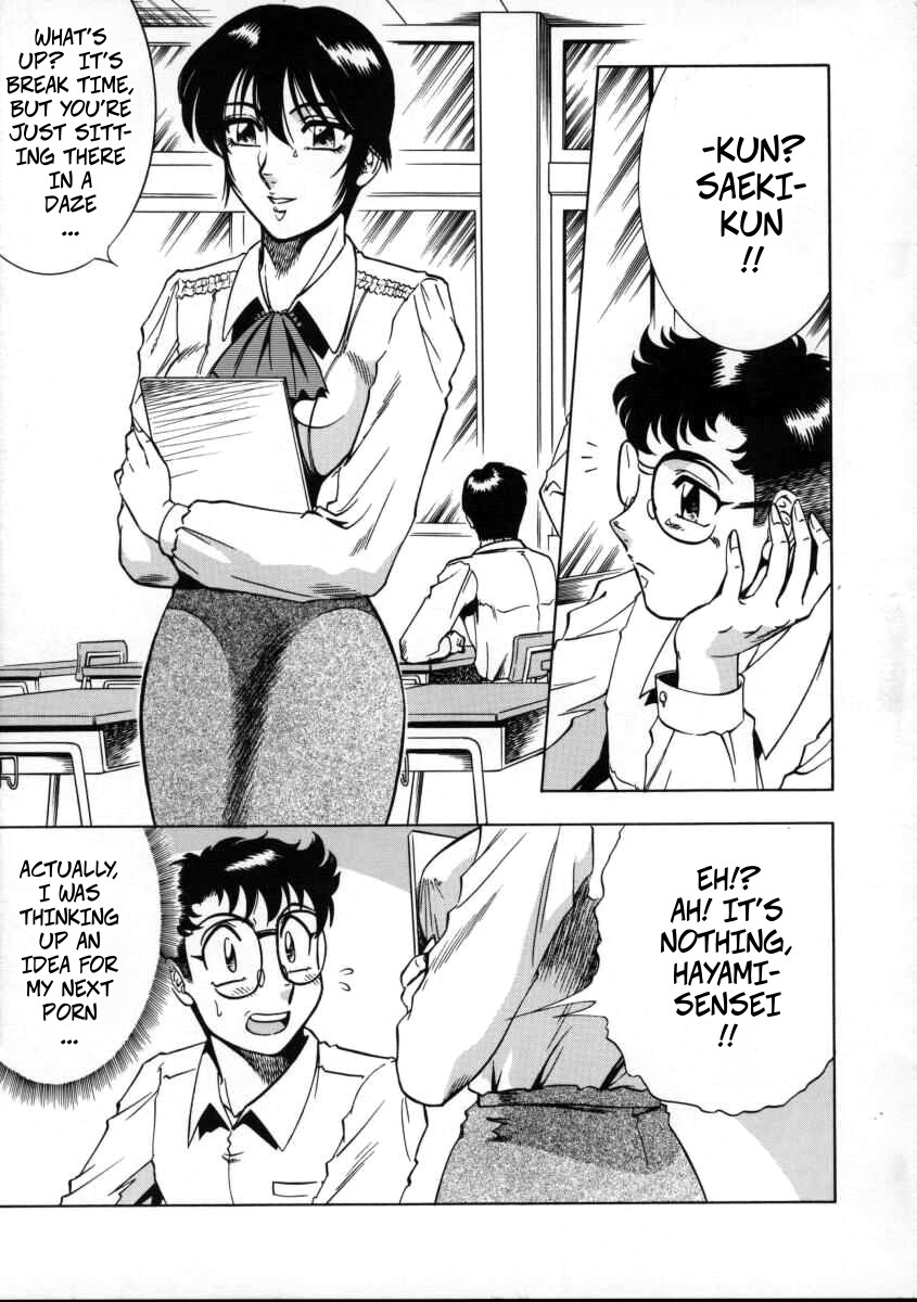 (CR27) [Circle Taihei-Tengoku (Aratamaru)]NIGHT HEAD 11(Dead or Alive) [English] [CopyOf] Page 18