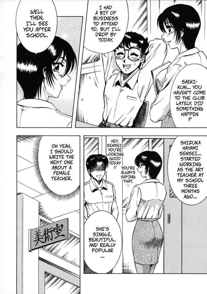 (CR27) [Circle Taihei-Tengoku (Aratamaru)]NIGHT HEAD 11(Dead or Alive) [English] [CopyOf] Page 19