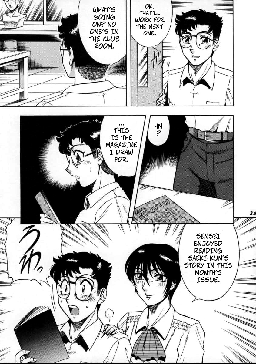 (CR27) [Circle Taihei-Tengoku (Aratamaru)]NIGHT HEAD 11(Dead or Alive) [English] [CopyOf] Page 24