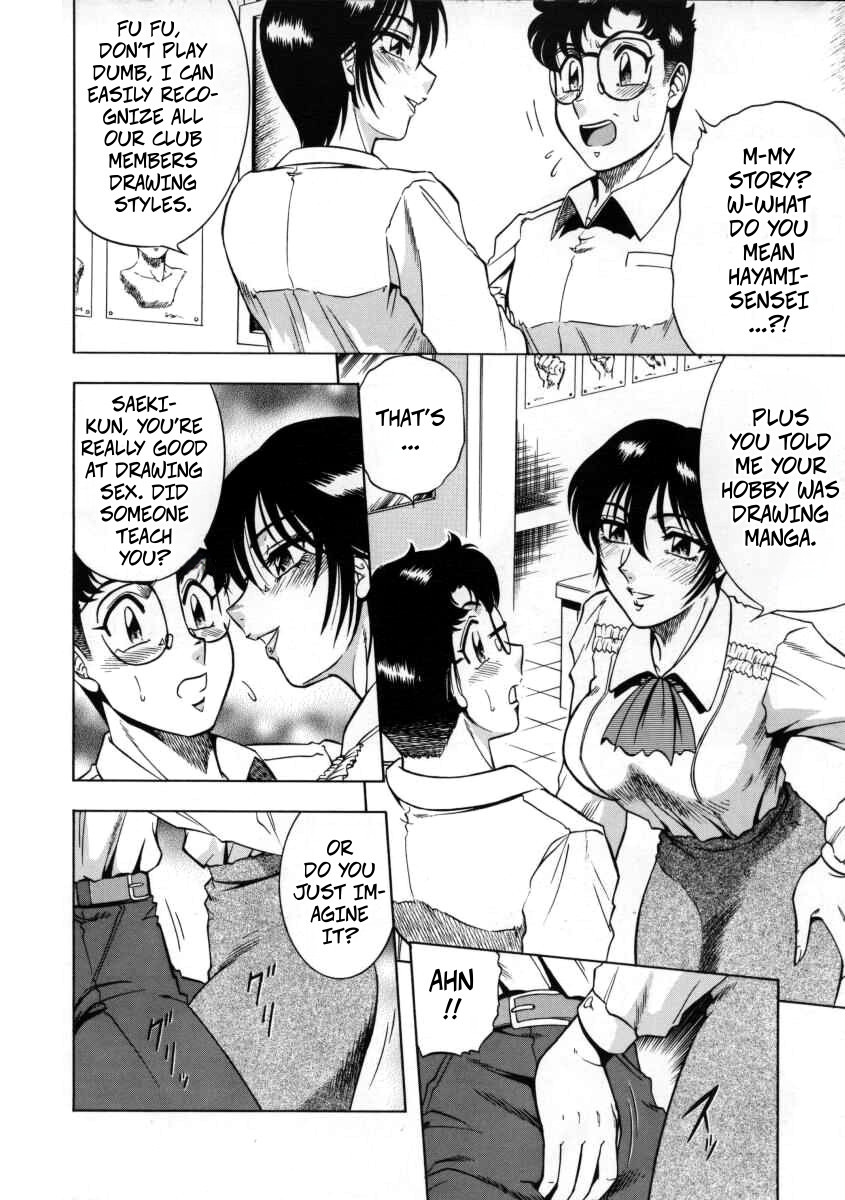 (CR27) [Circle Taihei-Tengoku (Aratamaru)]NIGHT HEAD 11(Dead or Alive) [English] [CopyOf] Page 25