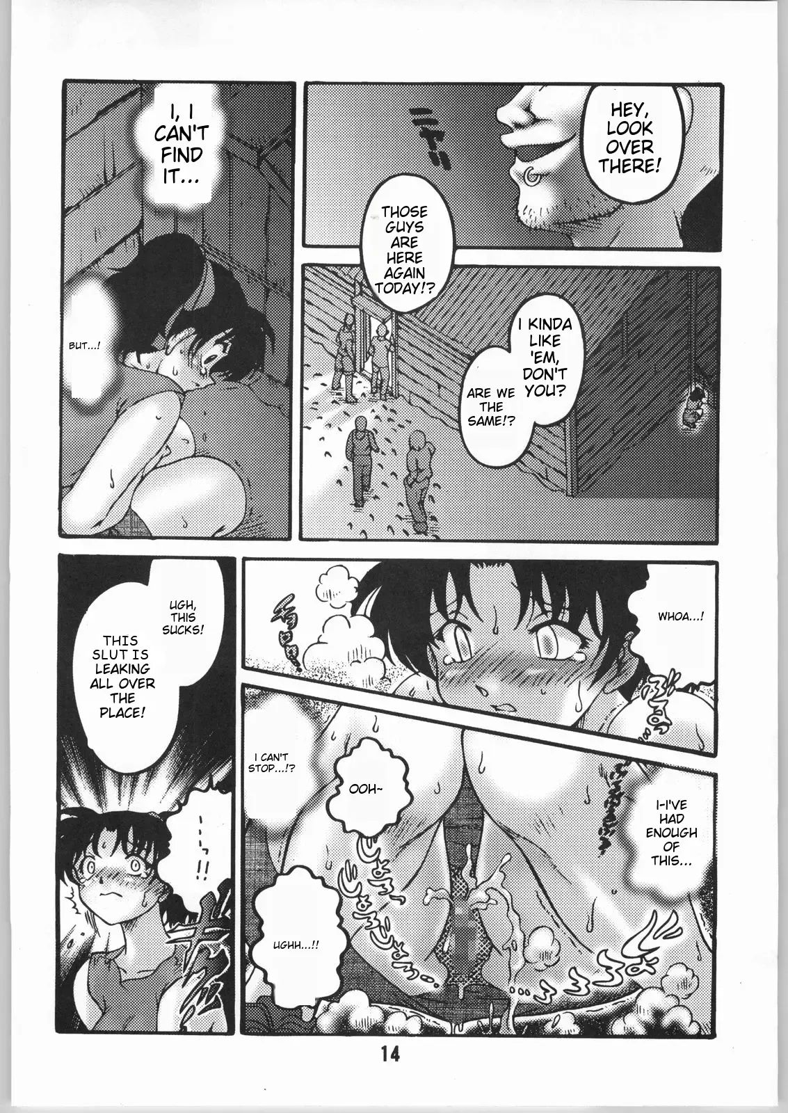 (C66) [Sunset Dreamer (Chachaki Noriyuki)]Strange friends～Peep & Deep inside～(Detective Conan) [English] Page 11