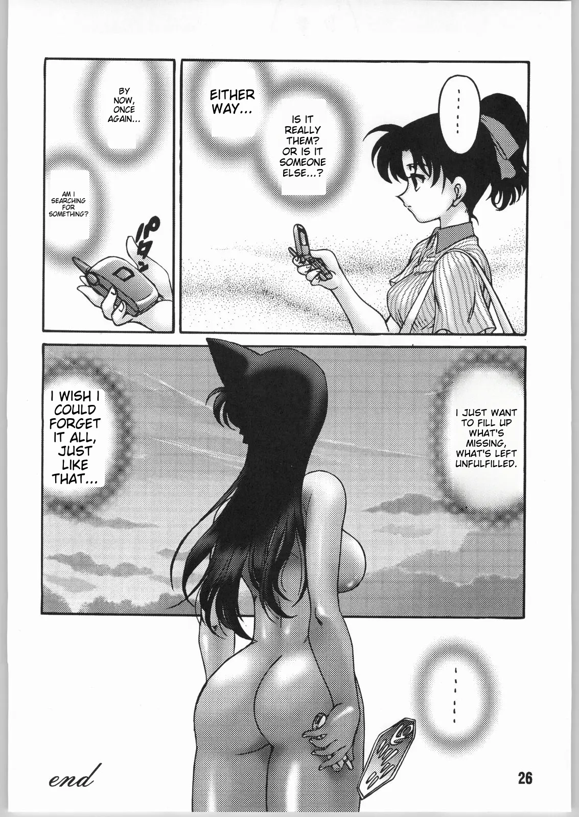 (C66) [Sunset Dreamer (Chachaki Noriyuki)]Strange friends～Peep & Deep inside～(Detective Conan) [English] Page 23