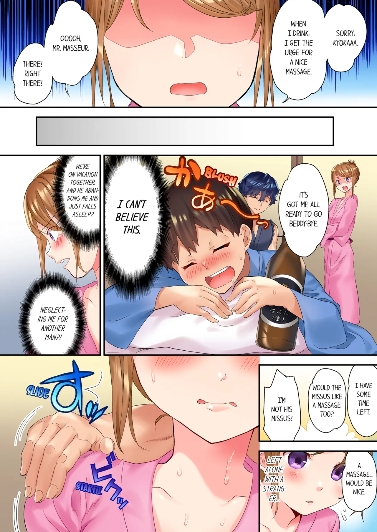 [Kazutaro]The NTR Massage Vol. 1-2[English] [Decensored] [Ongoing] Page 10