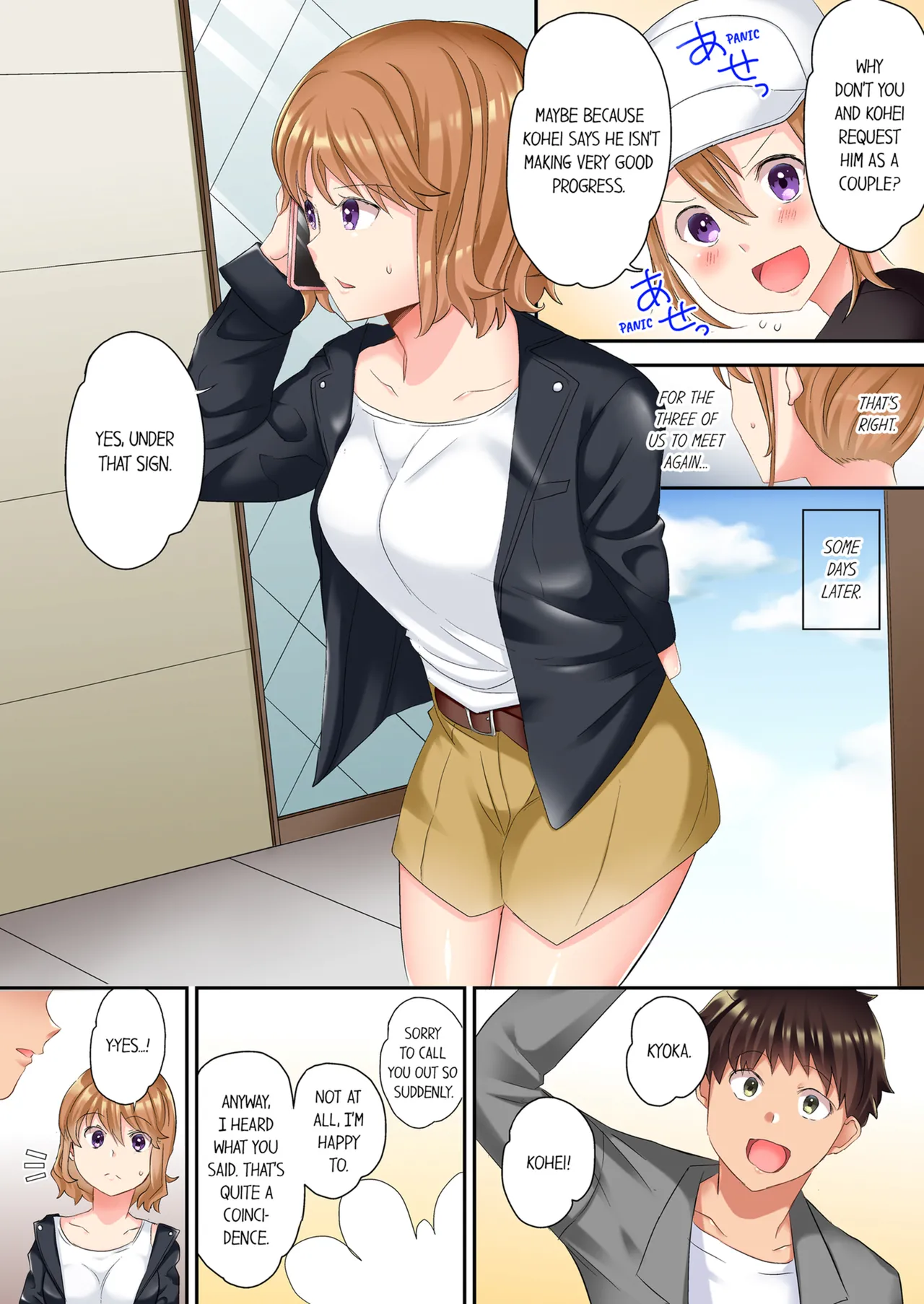 [Kazutaro]The NTR Massage Vol. 1-2[English] [Decensored] [Ongoing] Page 107