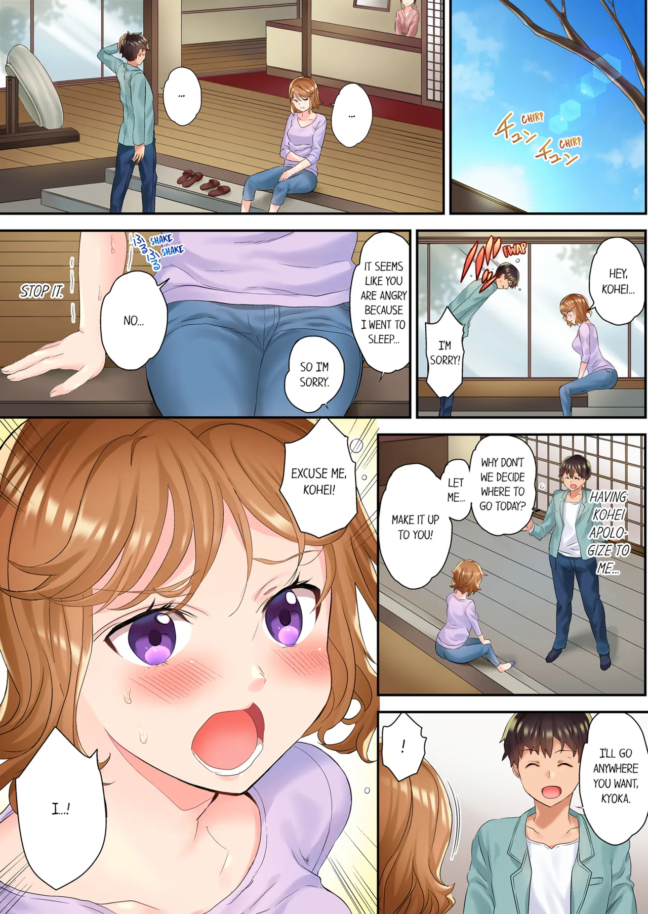 [Kazutaro]The NTR Massage Vol. 1-2[English] [Decensored] [Ongoing] Page 29