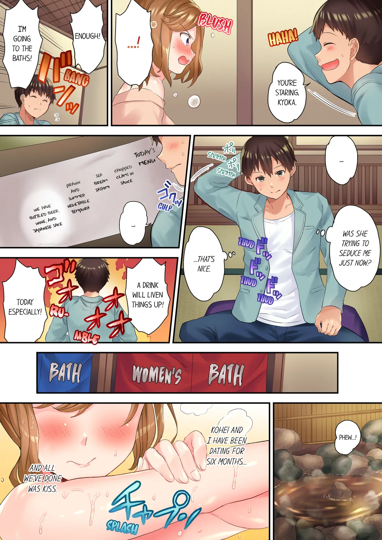 [Kazutaro]The NTR Massage Vol. 1-2[English] [Decensored] [Ongoing] Page 6