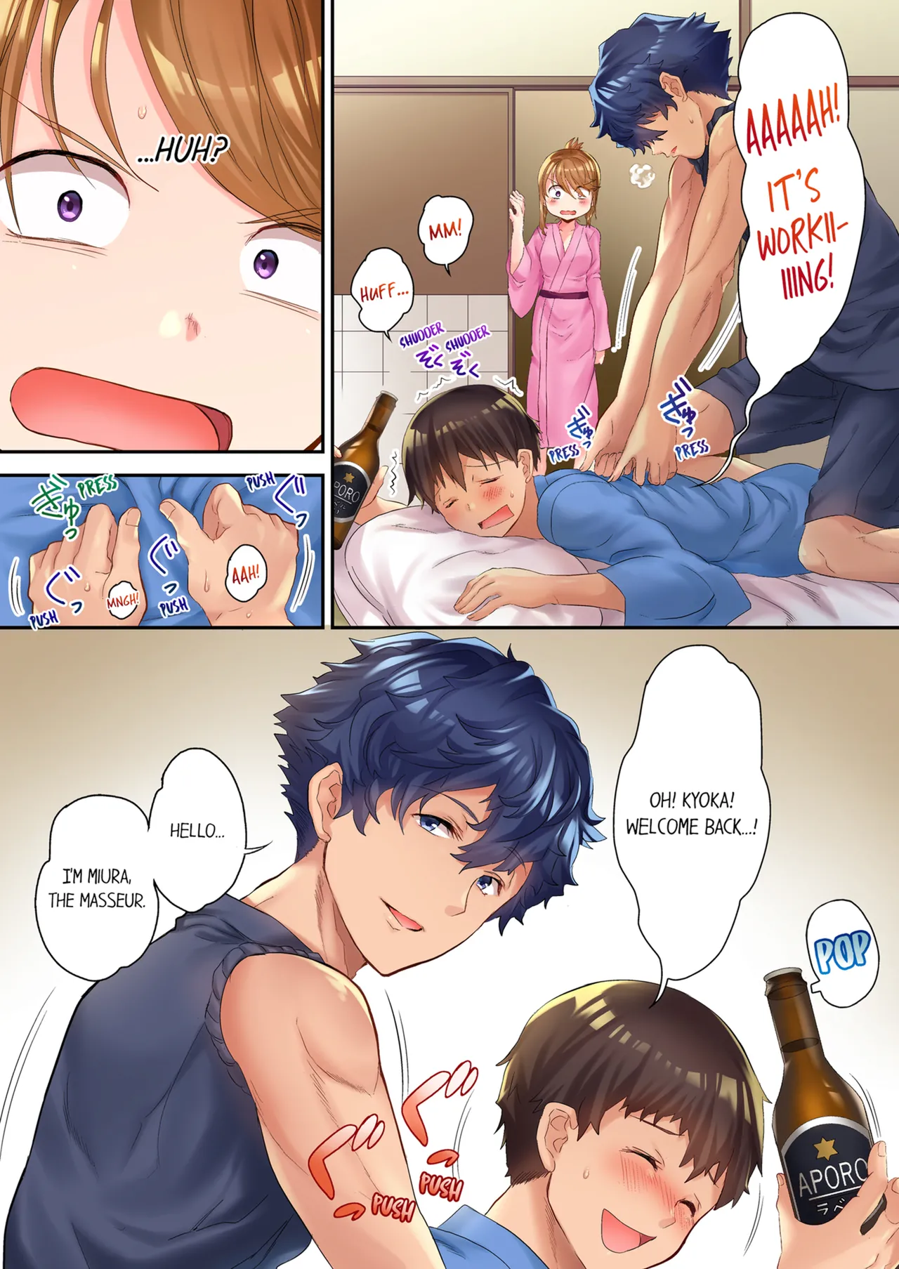 [Kazutaro]The NTR Massage Vol. 1-2[English] [Decensored] [Ongoing] Page 9