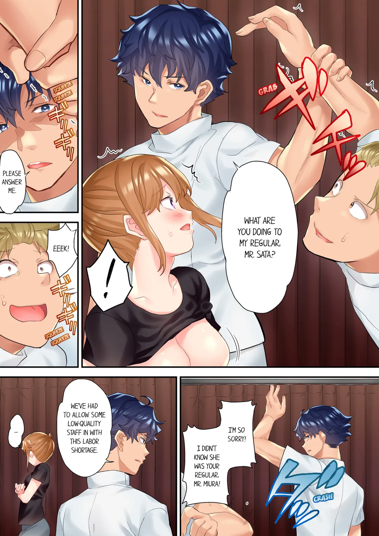 [Kazutaro]The NTR Massage Vol. 1-2[English] [Decensored] [Ongoing] Page 91