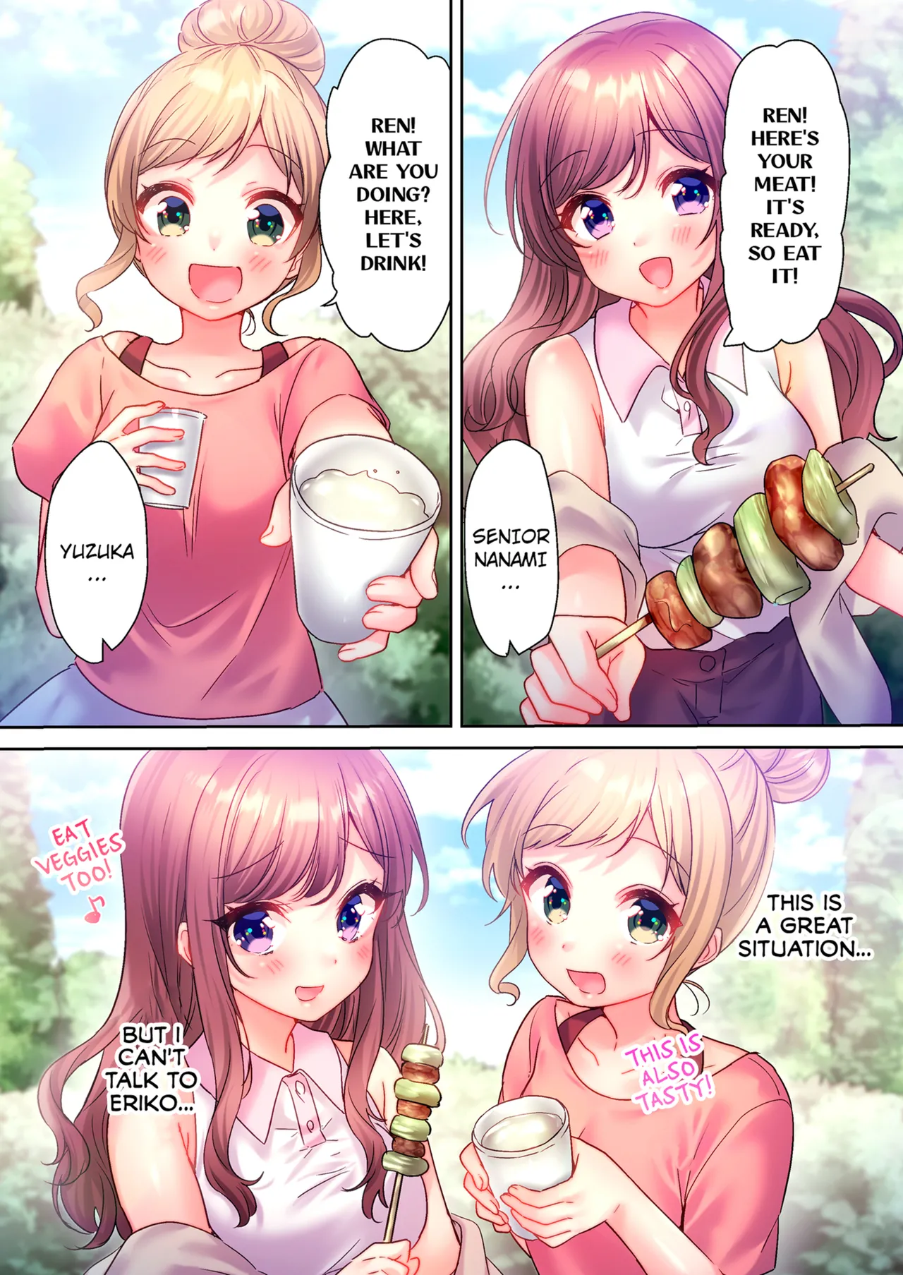 [kissukekun]A Virgin Girl in a Sex Club?! Vol.1-2[English] [Decensored] [Ongoing] Page 125