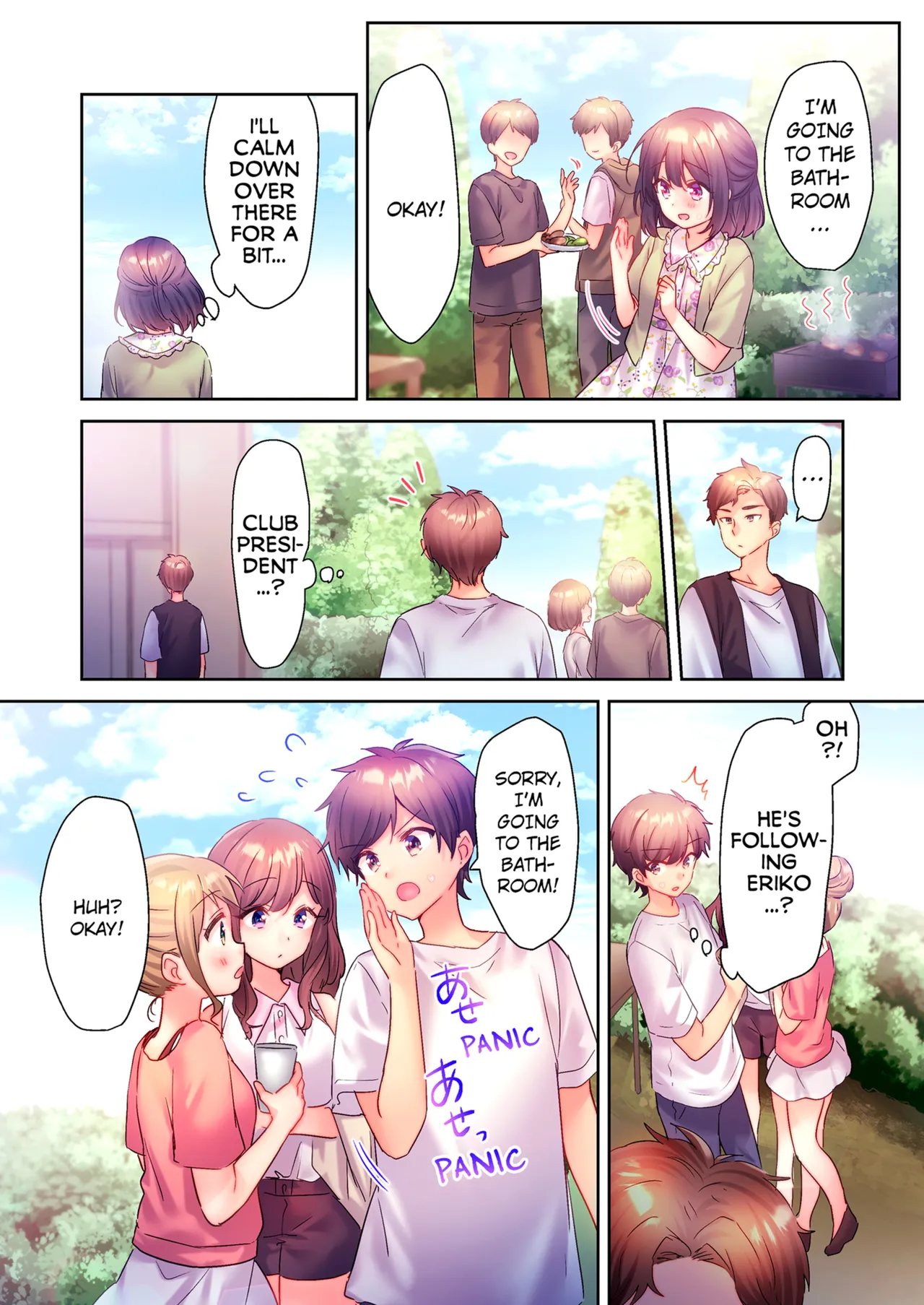 [kissukekun]A Virgin Girl in a Sex Club?! Vol.1-2[English] [Decensored] [Ongoing] Page 127