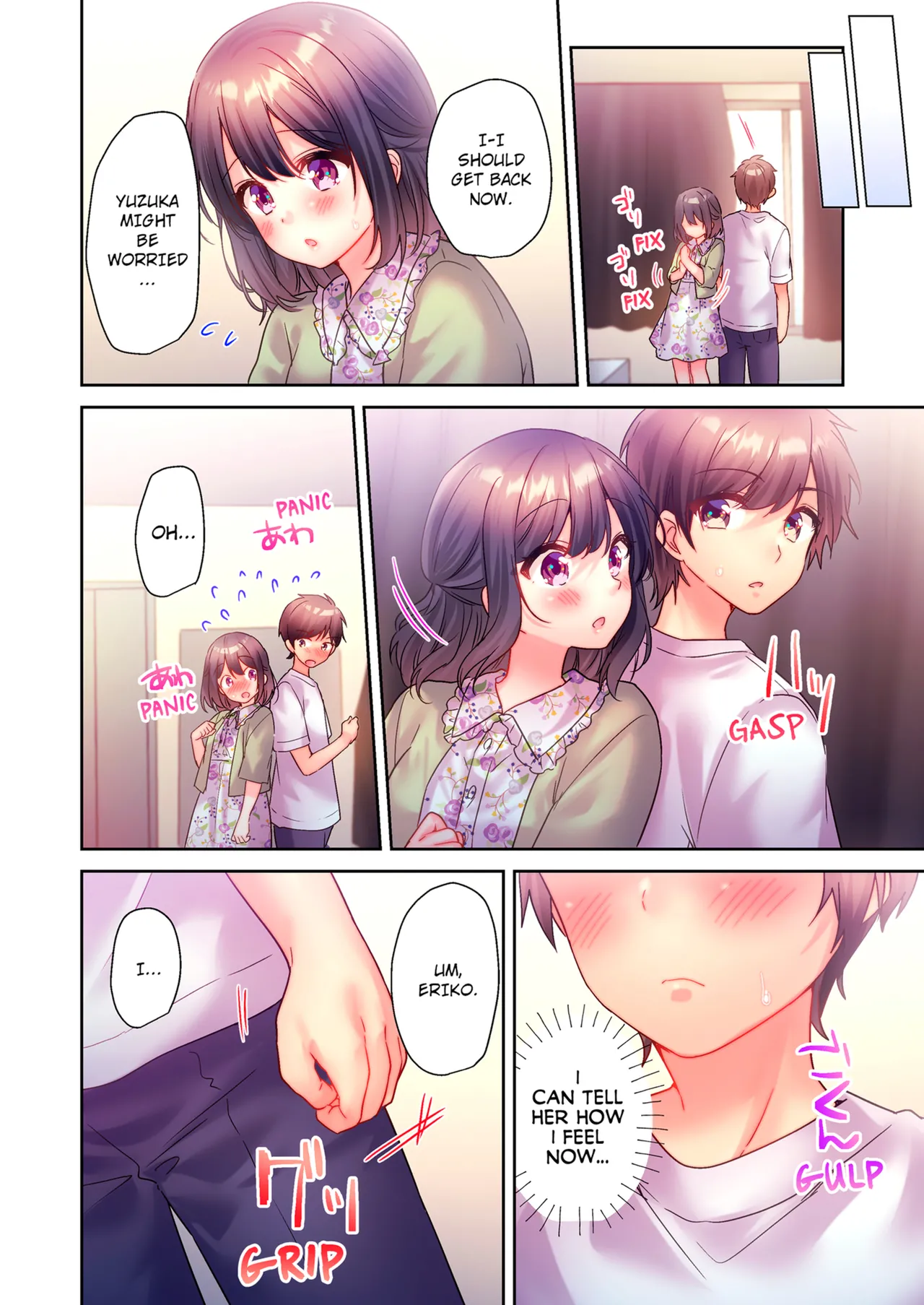 [kissukekun]A Virgin Girl in a Sex Club?! Vol.1-2[English] [Decensored] [Ongoing] Page 145