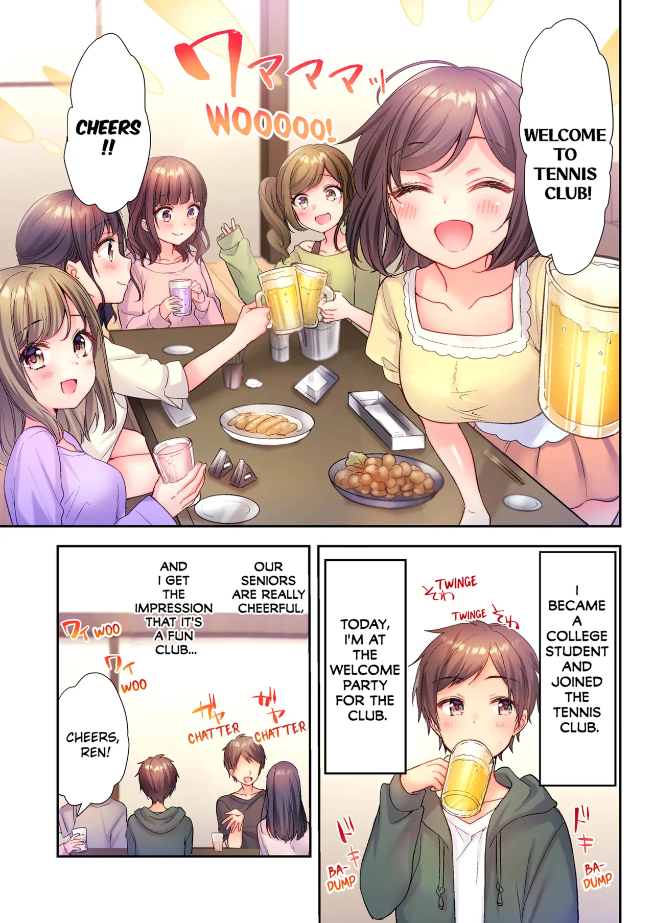 [kissukekun]A Virgin Girl in a Sex Club?! Vol.1-2[English] [Decensored] [Ongoing] Page 3