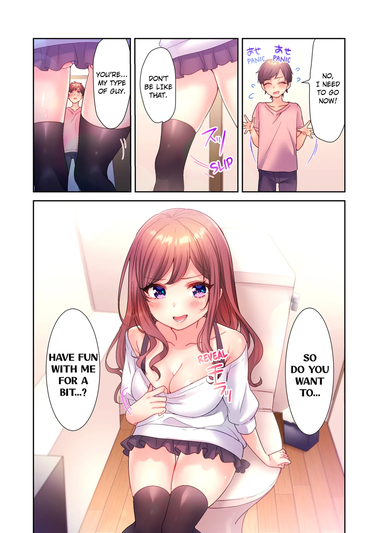 [kissukekun]A Virgin Girl in a Sex Club?! Vol.1-2[English] [Decensored] [Ongoing] Page 33