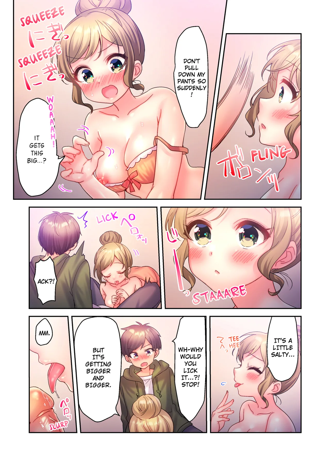 [kissukekun]A Virgin Girl in a Sex Club?! Vol.1-2[English] [Decensored] [Ongoing] Page 88