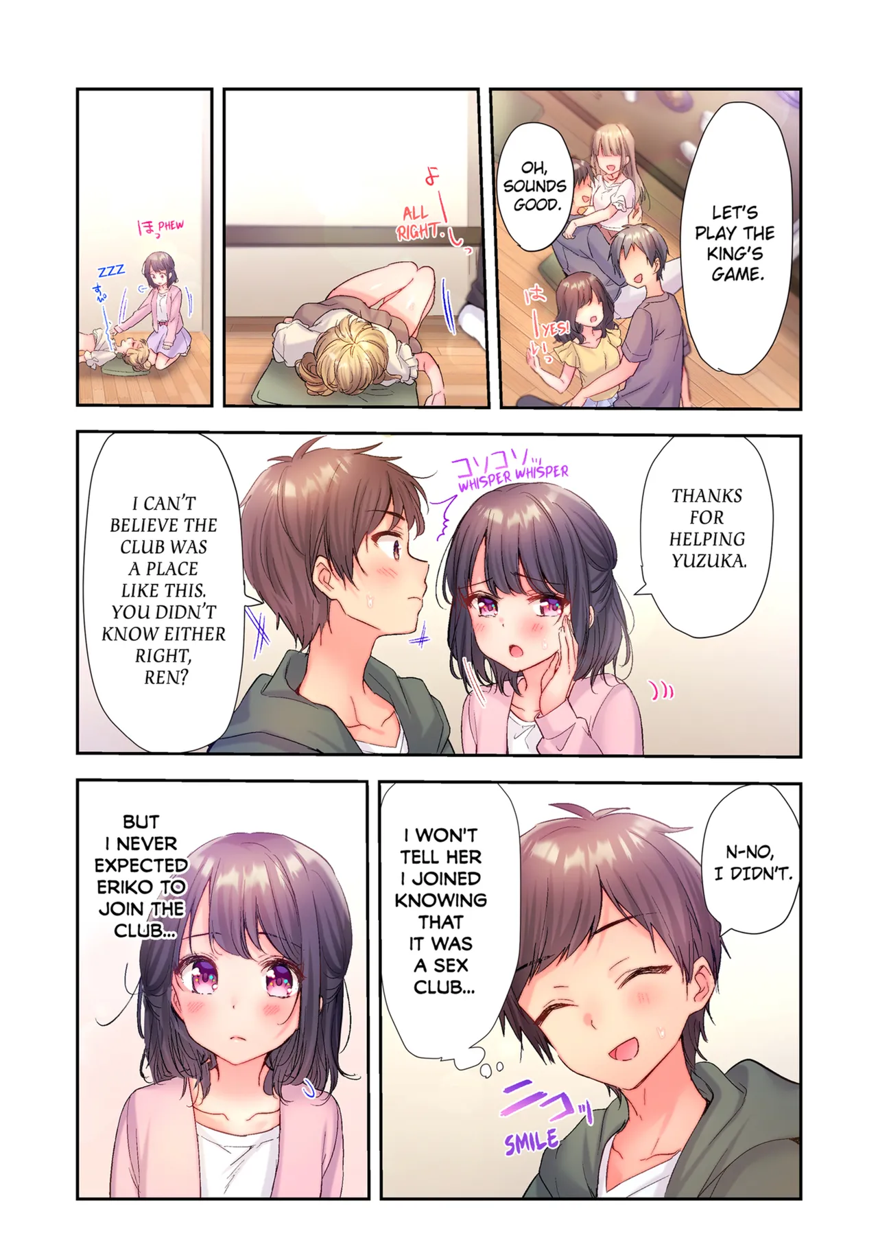 [kissukekun]A Virgin Girl in a Sex Club?! Vol.1-2[English] [Decensored] [Ongoing] Page 9