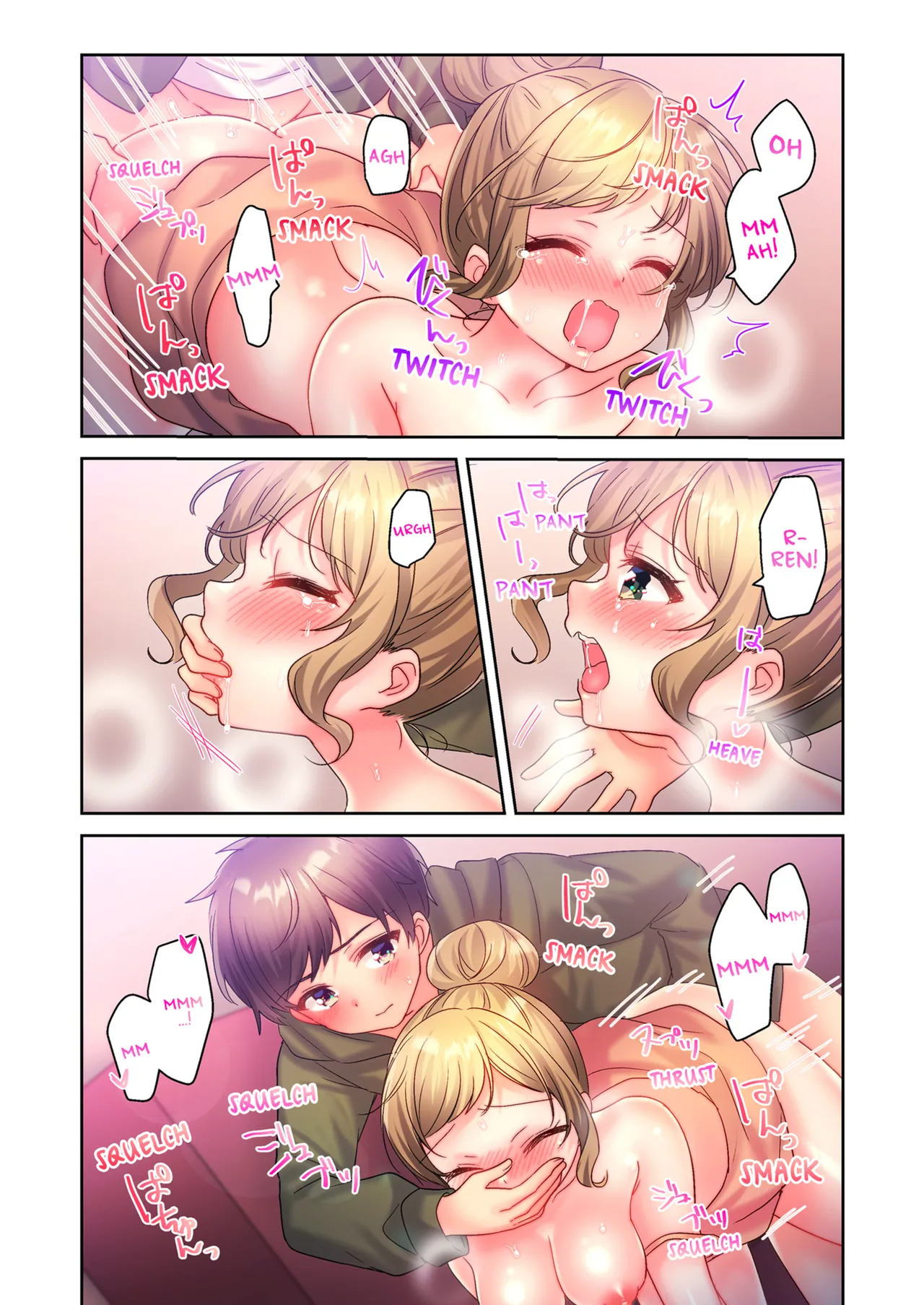 [kissukekun]A Virgin Girl in a Sex Club?! Vol.1-2[English] [Decensored] [Ongoing] Page 95