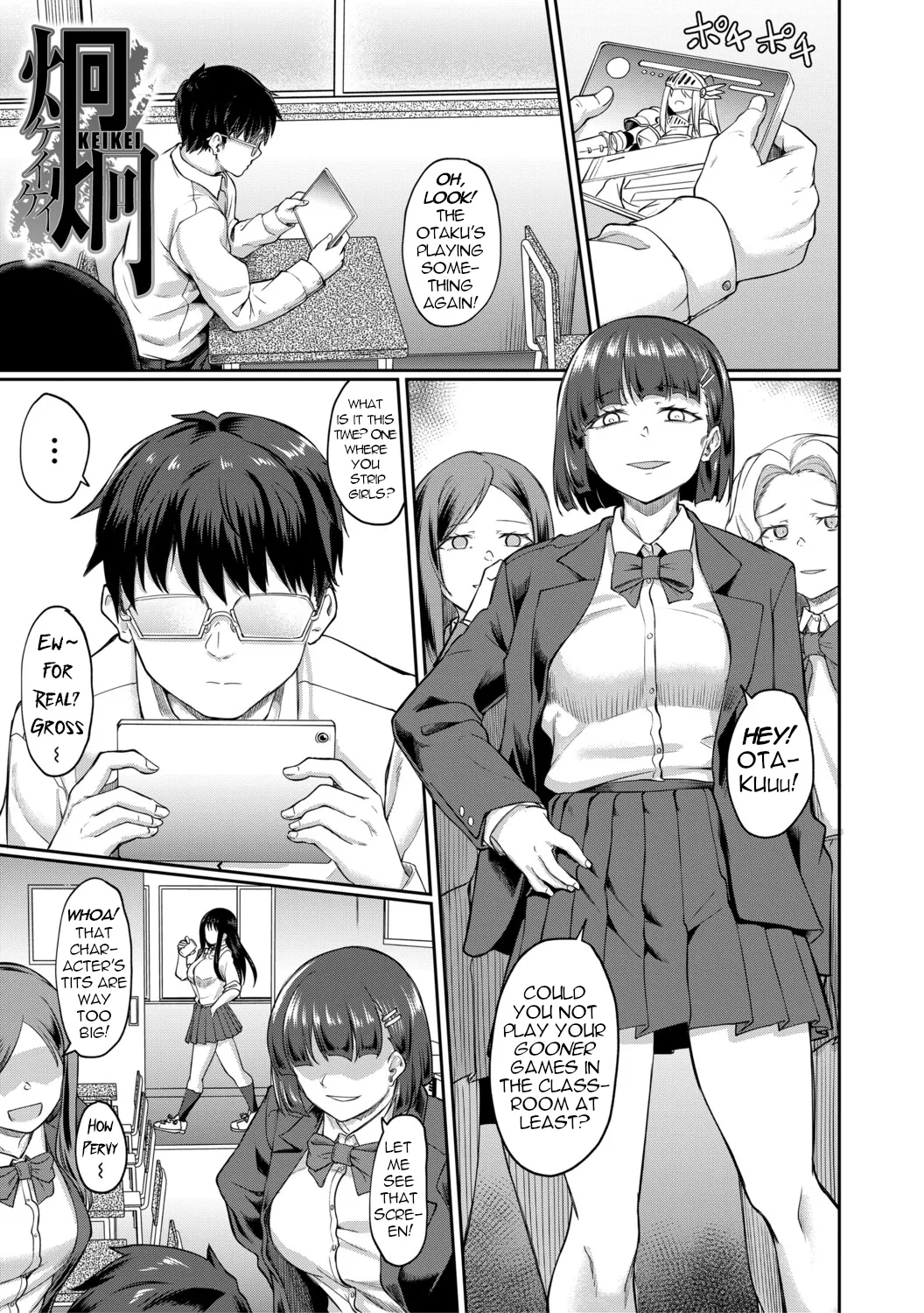 [Hirano Kawajuu]KEIKEI | GLARING(Seiteki Doui Nashi [Digital]) [English] [menospeaknihongo] Page 1