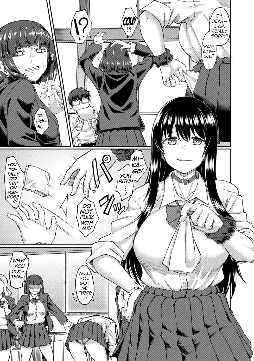 [Hirano Kawajuu]KEIKEI | GLARING(Seiteki Doui Nashi [Digital]) [English] [menospeaknihongo] Page 3