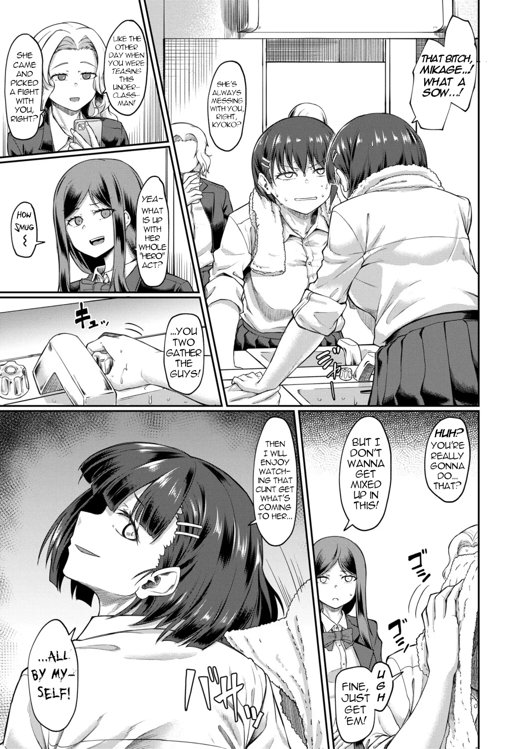 [Hirano Kawajuu]KEIKEI | GLARING(Seiteki Doui Nashi [Digital]) [English] [menospeaknihongo] Page 9
