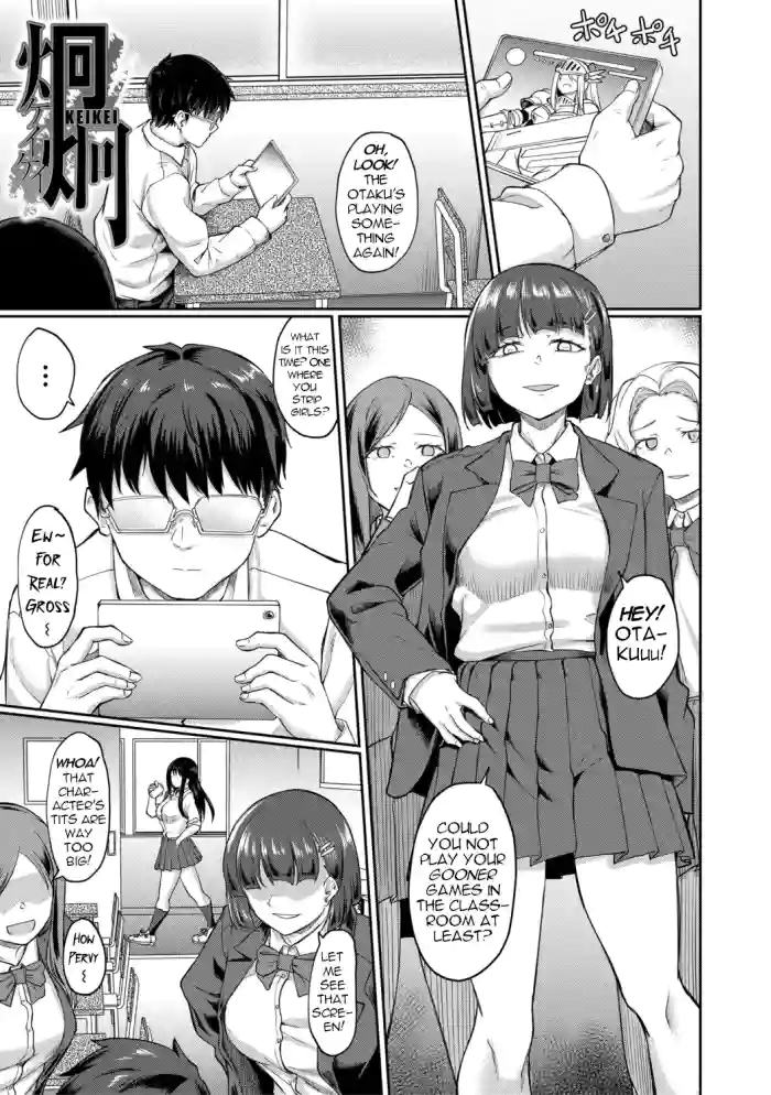 [Hirano Kawajuu]KEIKEI | GLARING(Seiteki Doui Nashi [Digital]) [English] [menospeaknihongo]
