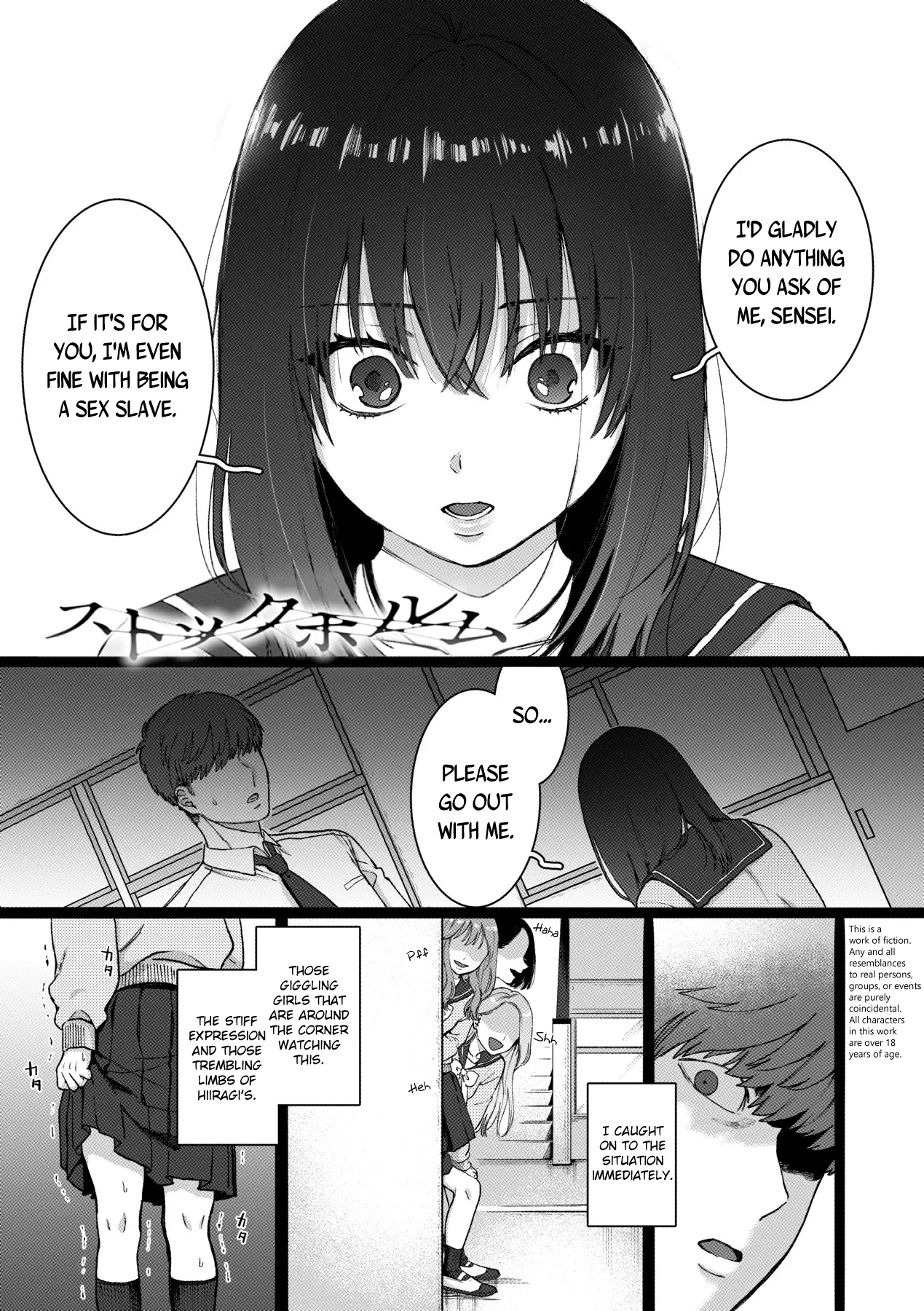 [Yasson Yoshiyuki]Stockholm + Side Story(Anata to Issho ni Ikitai) [English] [Digital] Page 1