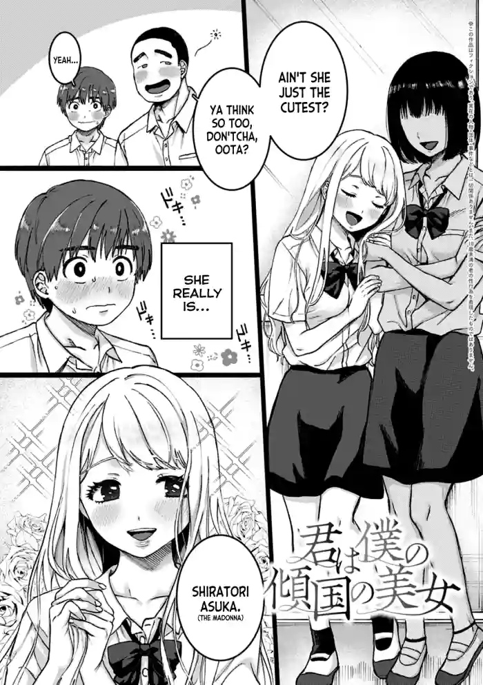 [Yasson Yoshiyuki]Kimiha Bokuno Keikokuno Bijyo | You're the Woman of my Dreams(Anata to Issho ni Ikitai) [English] [Digital]
