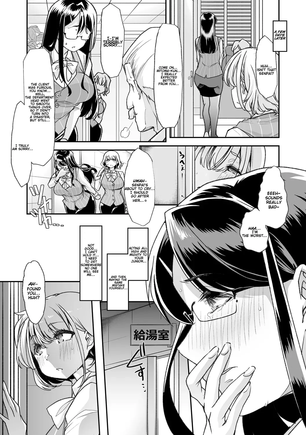 [Mitsuhime Moka]Douryou no Mama de(Otona Babu-chan no Sodate Naoshi Seisho + Digital Tokusouban Tokuten) [English] [Digital] Page 3