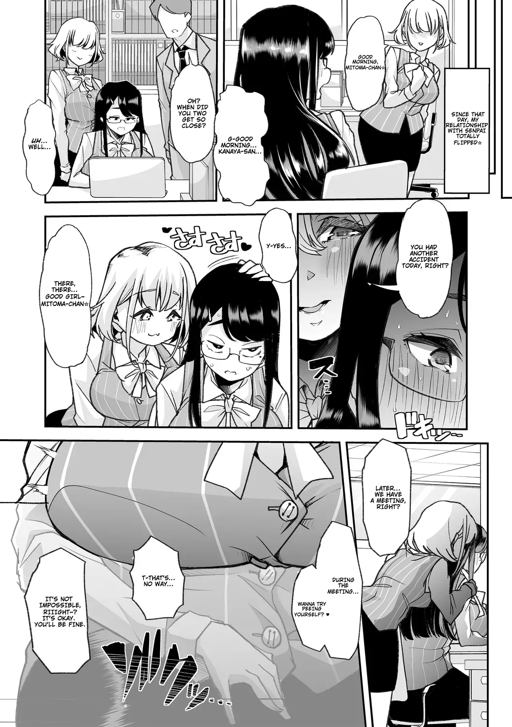 [Mitsuhime Moka]Douryou no Mama de(Otona Babu-chan no Sodate Naoshi Seisho + Digital Tokusouban Tokuten) [English] [Digital] Page 9