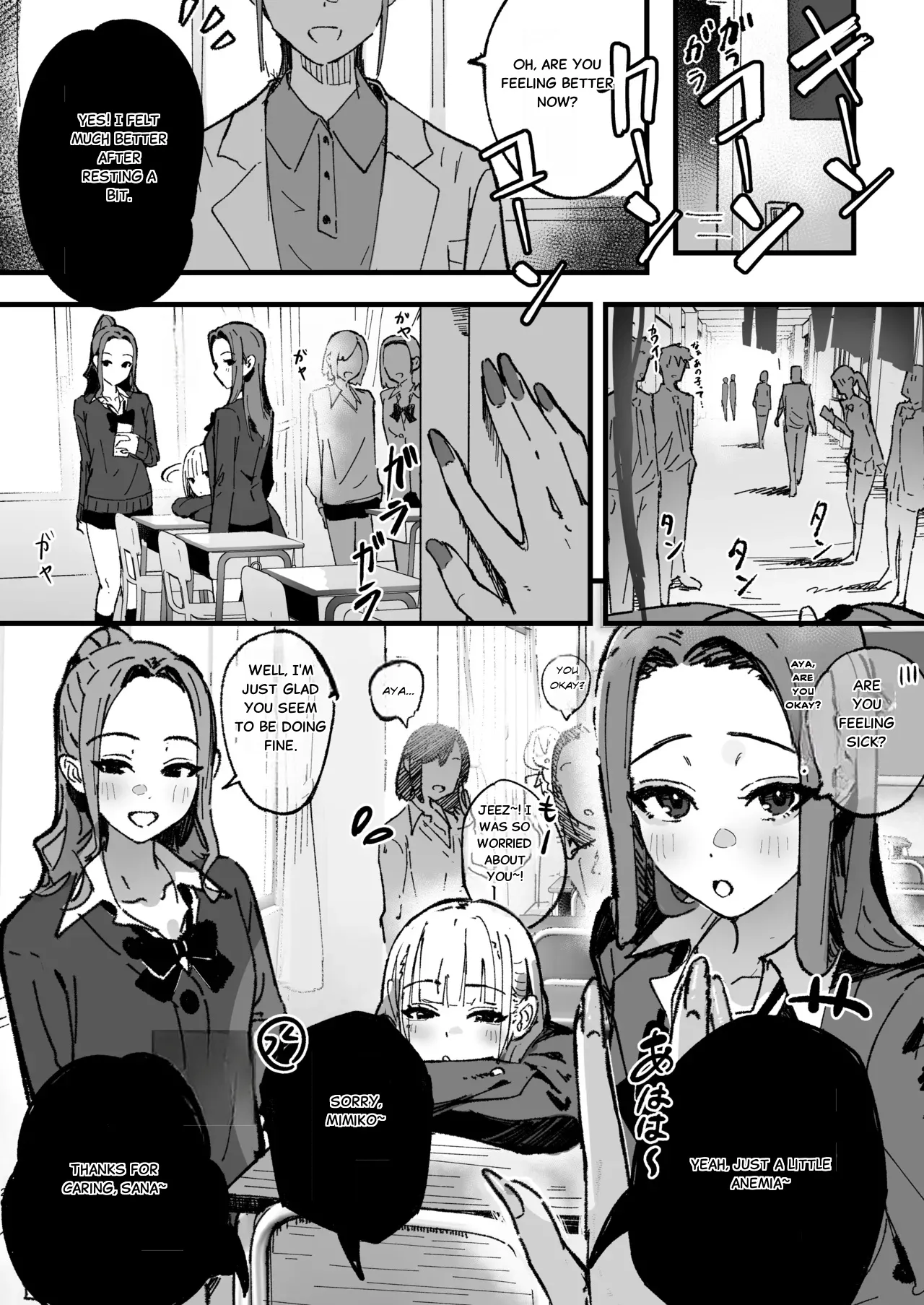 [Hachi Hacchi (Hee Hachi)]Shinjinsei ~Akogare no Classmate Hen~ | New Life: The Classmate I Admire[English] Page 19