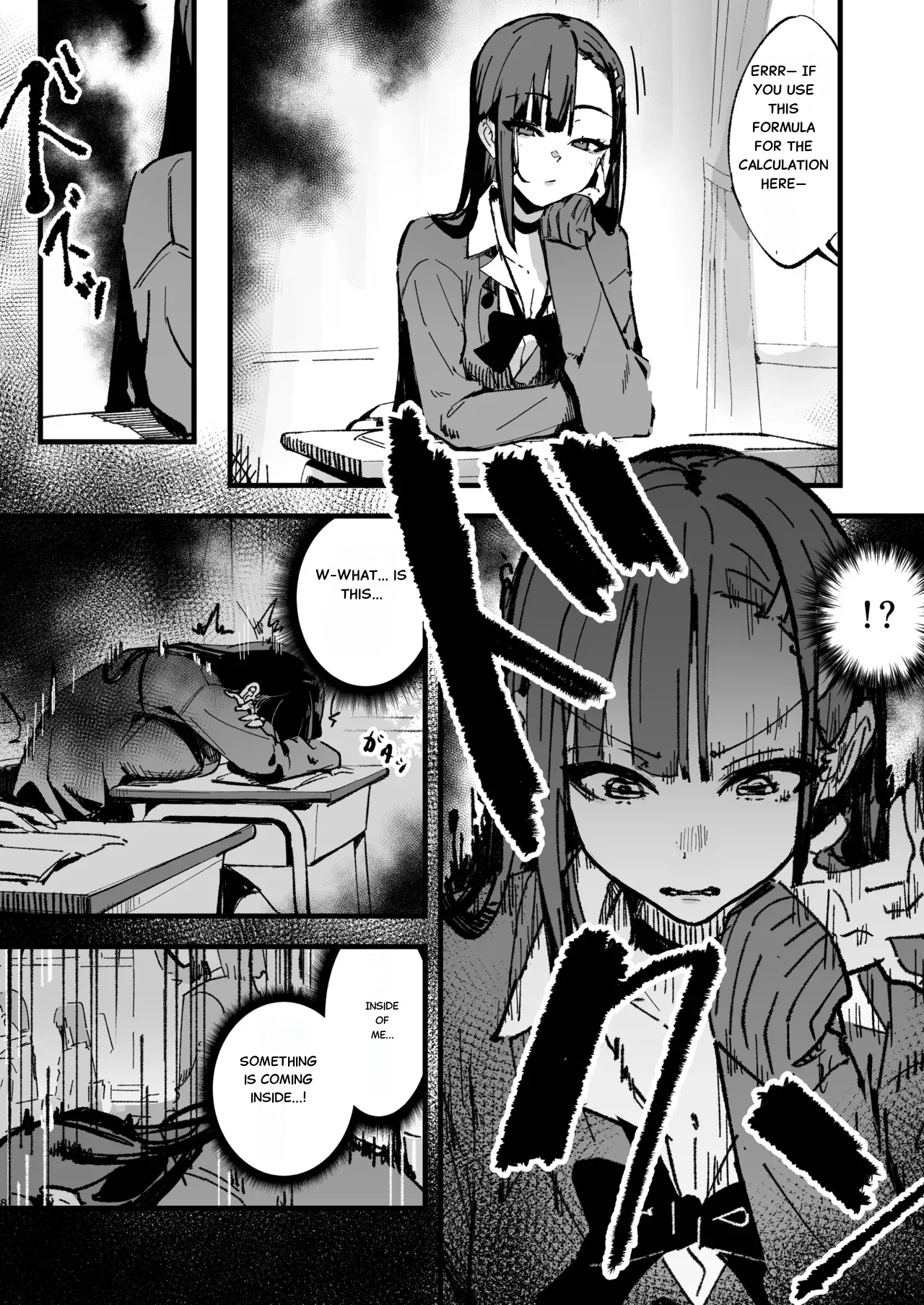[Hachi Hacchi (Hee Hachi)]Shinjinsei ~Akogare no Classmate Hen~ | New Life: The Classmate I Admire[English] Page 7