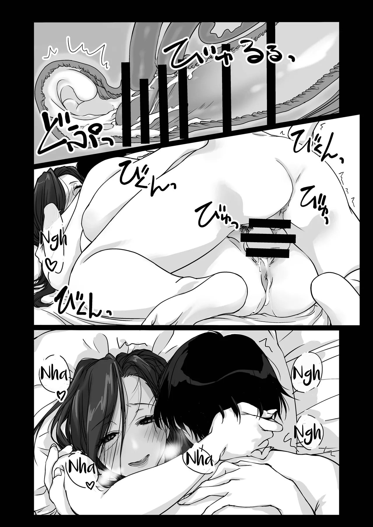 [Pakuchi (Nishiki Yoshimune)]Oshikake Nee-chan | The Intruding Big Sister[English] [Aishi21] Page 17