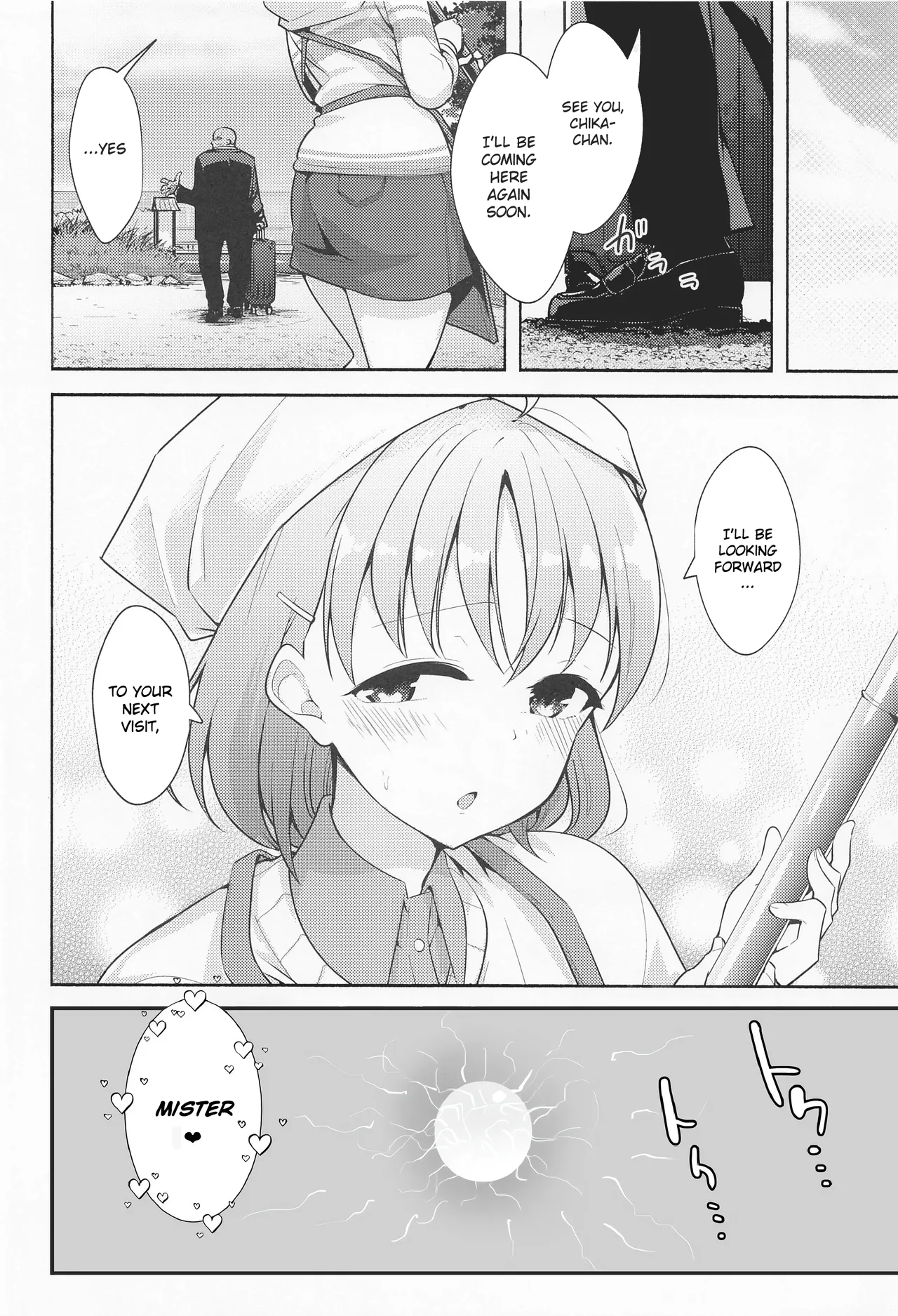 (Bokura no Love Live! 33) [Tohosanhun (Chada)]Kotowarenai Okyaku-sama | A customer who can't be refused(Love Live! Sunshine!!) [English] [Gagak_Ireng] (redraw) Page 29