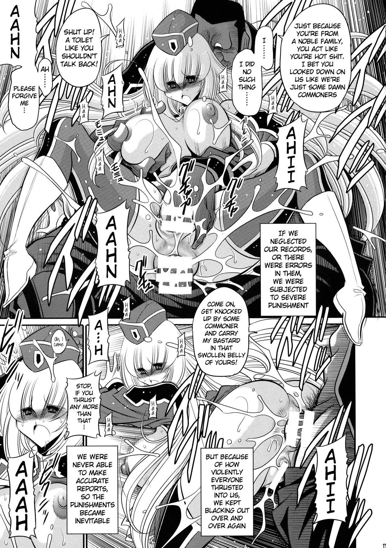 (C93) [Circle Taihei-Tengoku (Horikawa Gorou)]Kurenai no Kishi-dan Gekan | The Crimson Knights: Final Volume[English] Page 17
