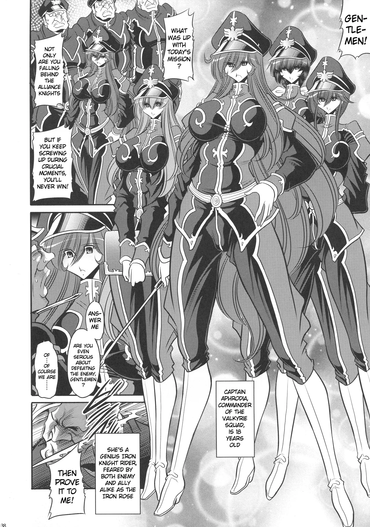 (C94) [Circle Taihei-Tengoku (Horikawa Gorou)]Kurenai no Kishidan Hokan | The Crimson Knights: Bonus Volume[English] Page 38