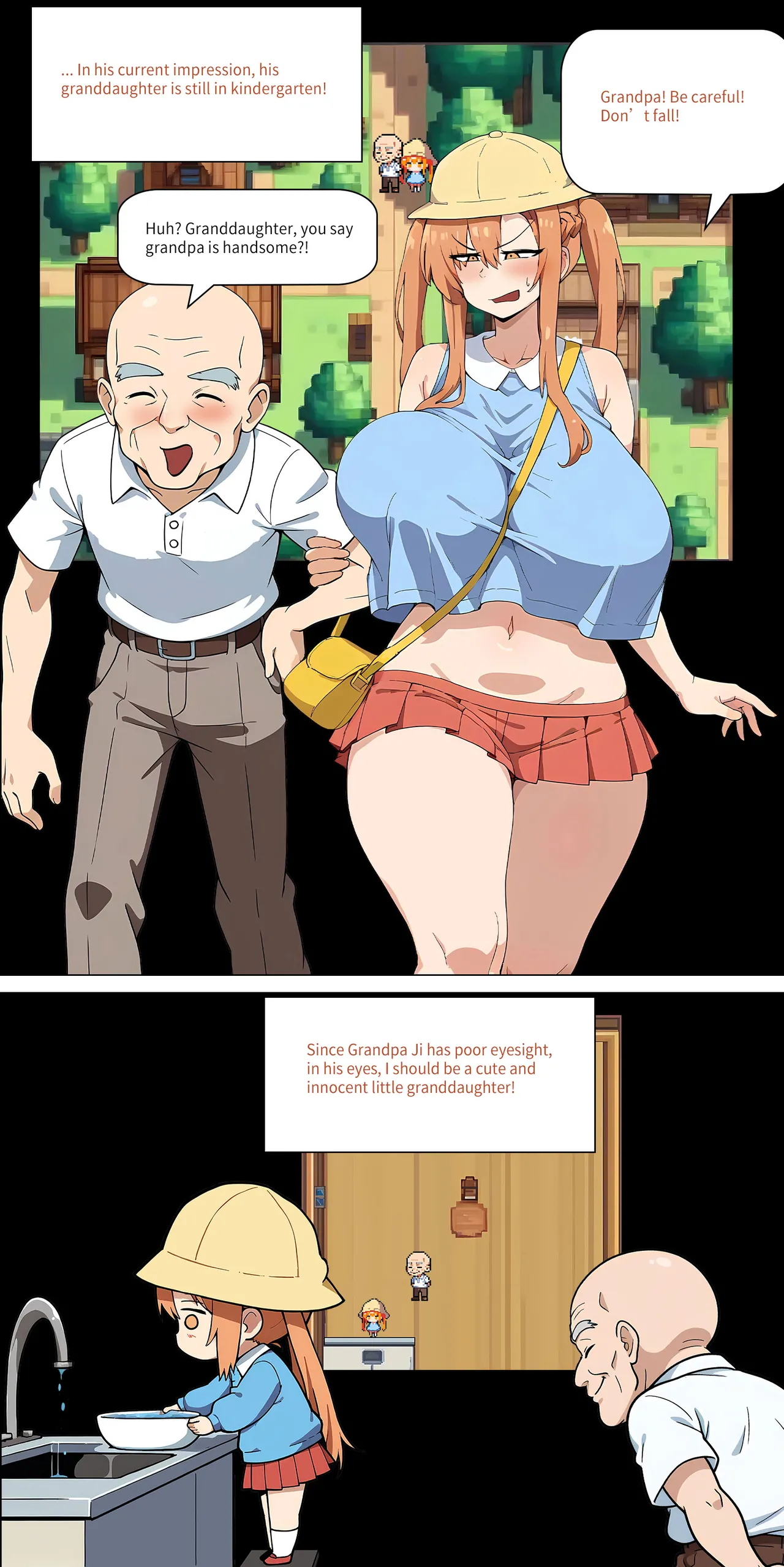 Asuna family 1-62 Page 221