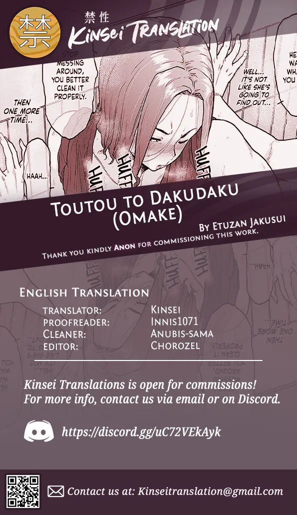 [Etuzan Jakusui]Toutou to Dakudaku(The Missing Omake) [English] [Kinsei Translation] [Digital] Page 11