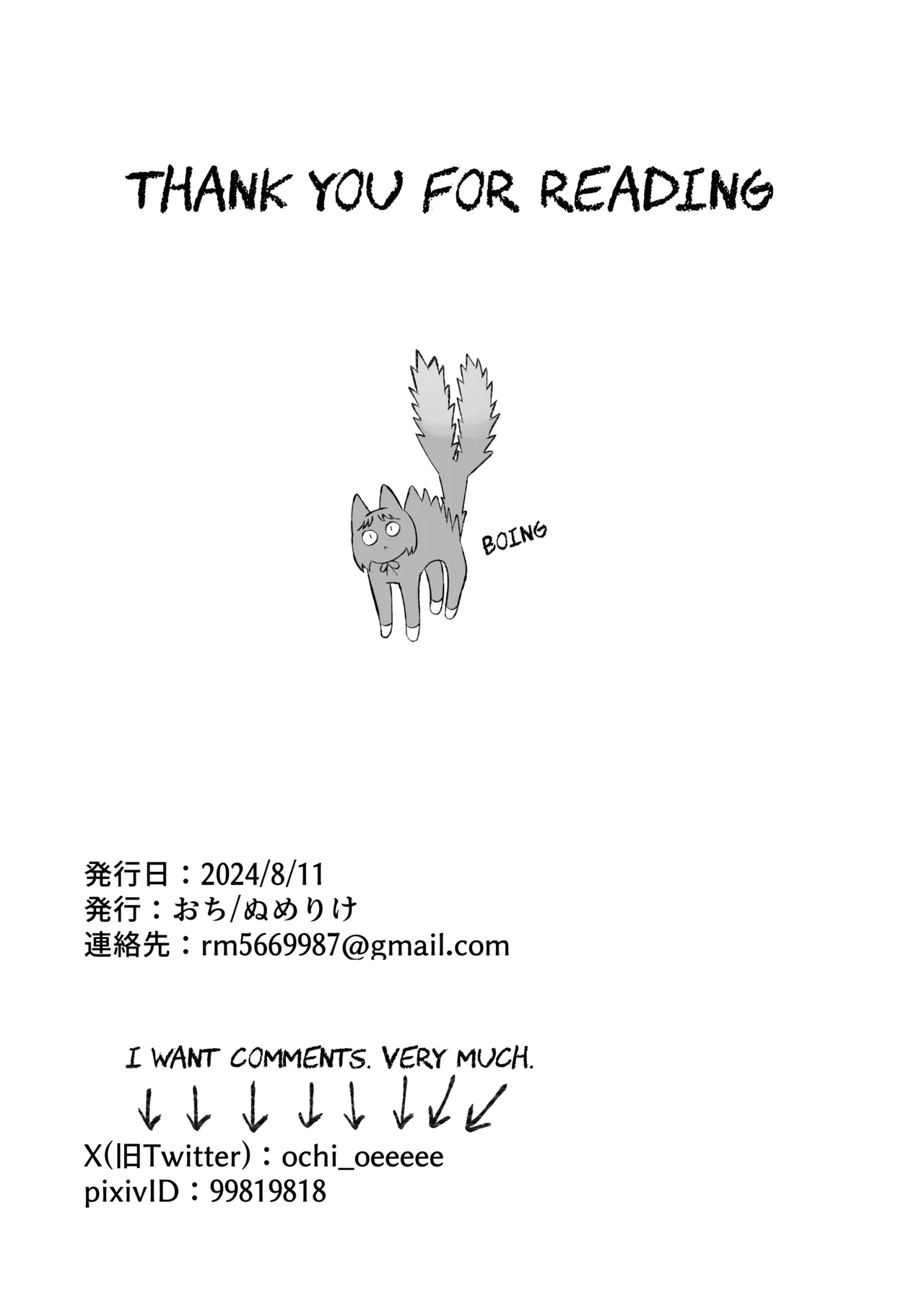 [Numerike (Ochi)]Hatsujouki dakara Shikata nakatta | I Was in My Mating Period So I Couldn't Help It.(Blue Archive) [English] [Digital] Page 29