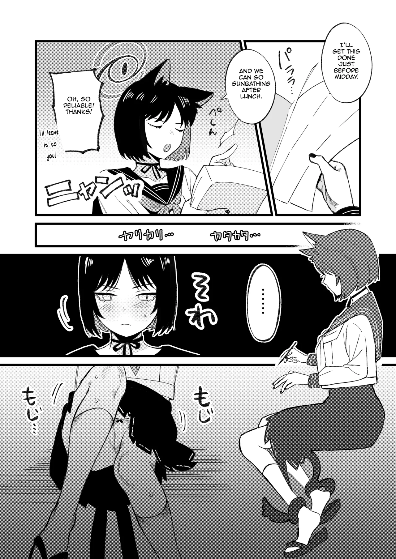 [Numerike (Ochi)]Hatsujouki dakara Shikata nakatta | I Was in My Mating Period So I Couldn't Help It.(Blue Archive) [English] [Digital] Page 3