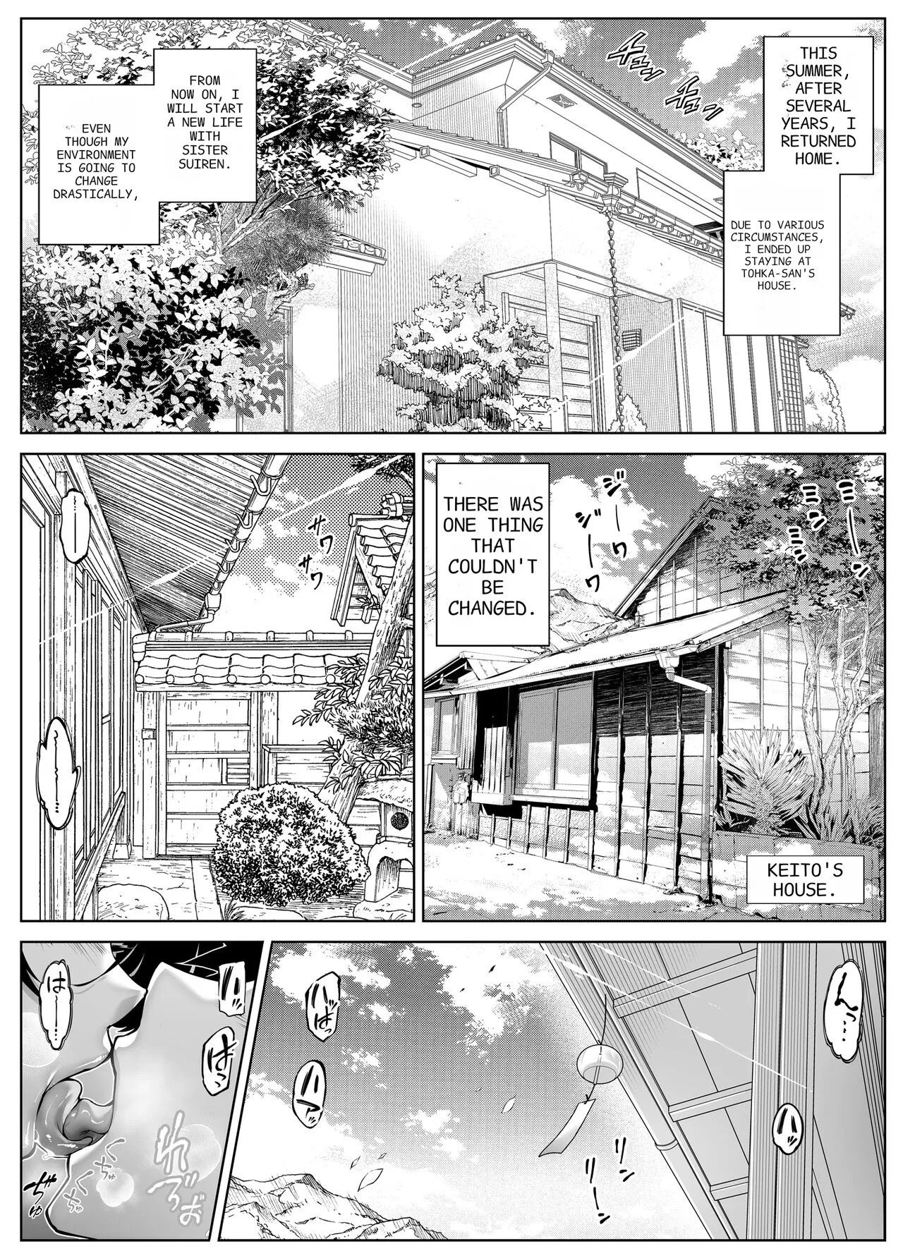 [Suiren no Yado (Asakawa)]Natsu no Yari Naoshi 5 -Natsu to Inaka to Osananajimi no Haha-[English] Page 10
