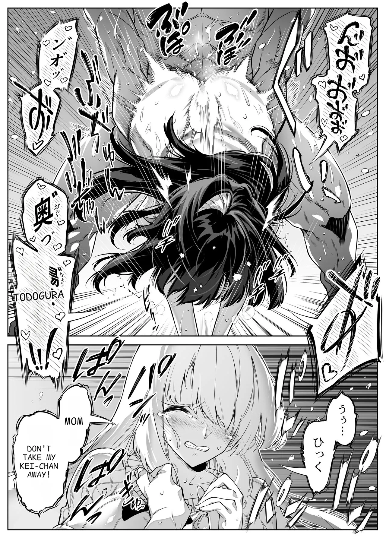 [Suiren no Yado (Asakawa)]Natsu no Yari Naoshi 5 -Natsu to Inaka to Osananajimi no Haha-[English] Page 119