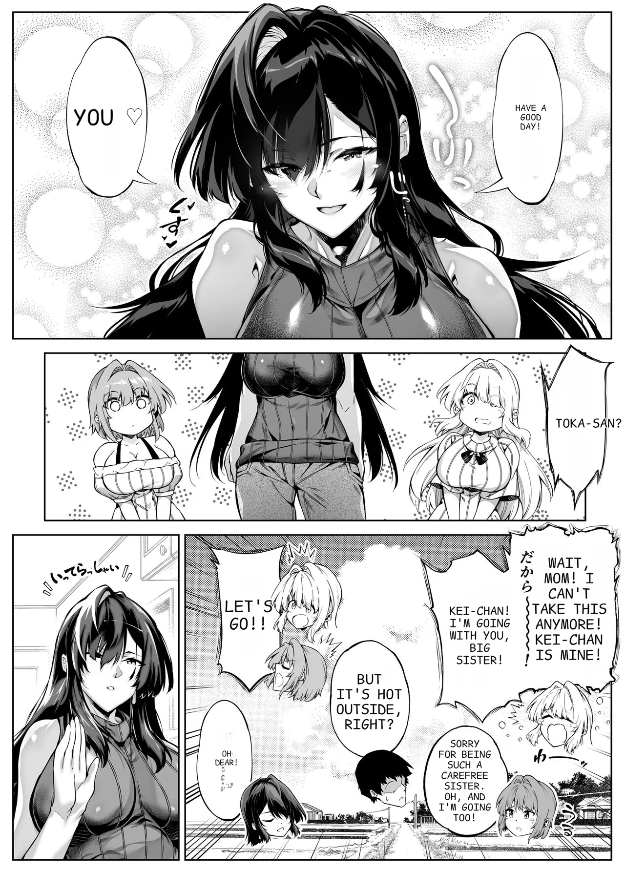 [Suiren no Yado (Asakawa)]Natsu no Yari Naoshi 5 -Natsu to Inaka to Osananajimi no Haha-[English] Page 140