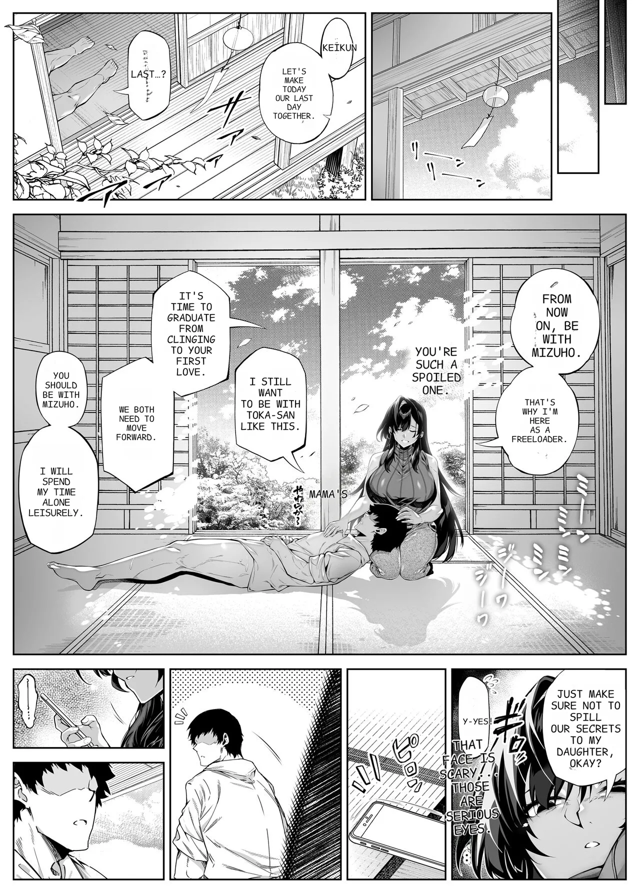 [Suiren no Yado (Asakawa)]Natsu no Yari Naoshi 5 -Natsu to Inaka to Osananajimi no Haha-[English] Page 18