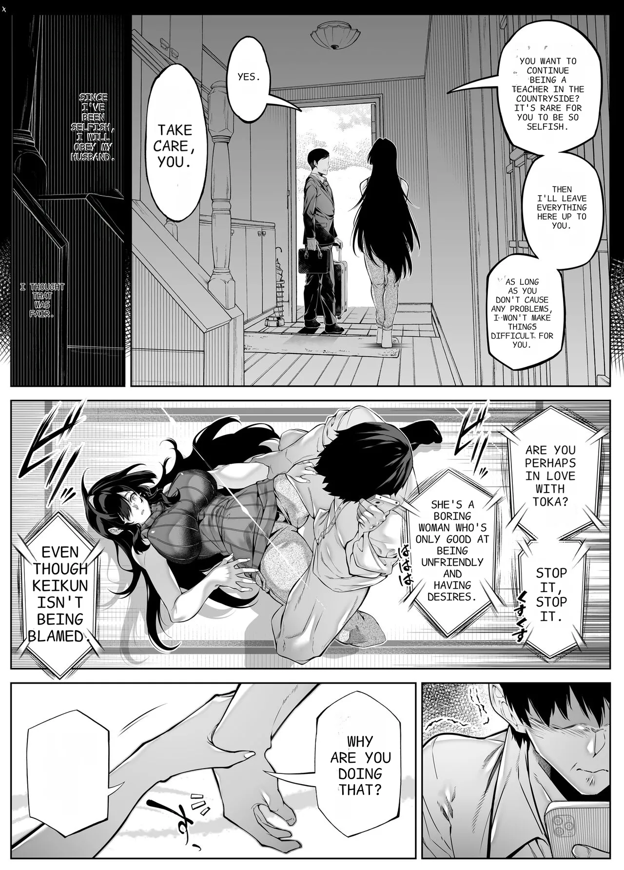 [Suiren no Yado (Asakawa)]Natsu no Yari Naoshi 5 -Natsu to Inaka to Osananajimi no Haha-[English] Page 22