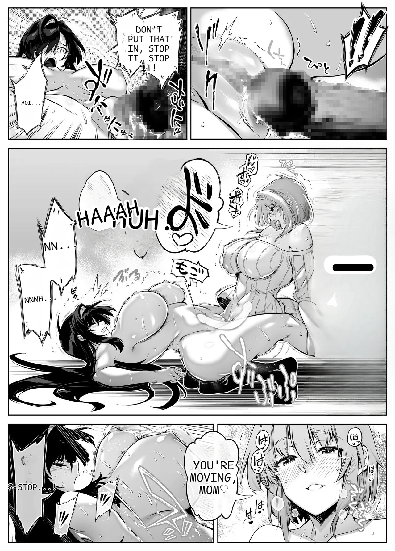 [Suiren no Yado (Asakawa)]Natsu no Yari Naoshi 5 -Natsu to Inaka to Osananajimi no Haha-[English] Page 53