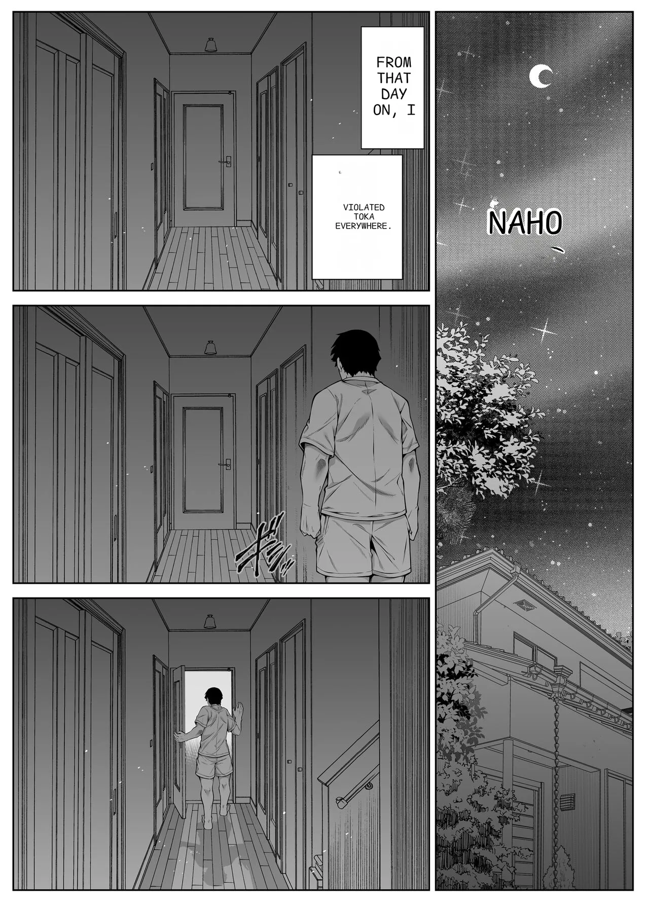 [Suiren no Yado (Asakawa)]Natsu no Yari Naoshi 5 -Natsu to Inaka to Osananajimi no Haha-[English] Page 59
