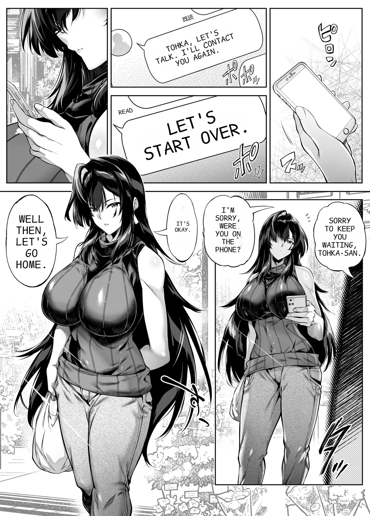 [Suiren no Yado (Asakawa)]Natsu no Yari Naoshi 5 -Natsu to Inaka to Osananajimi no Haha-[English] Page 6