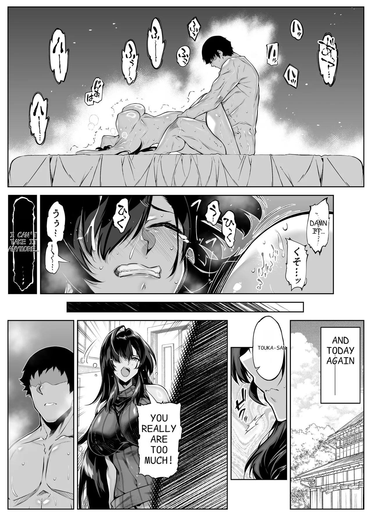 [Suiren no Yado (Asakawa)]Natsu no Yari Naoshi 5 -Natsu to Inaka to Osananajimi no Haha-[English] Page 64