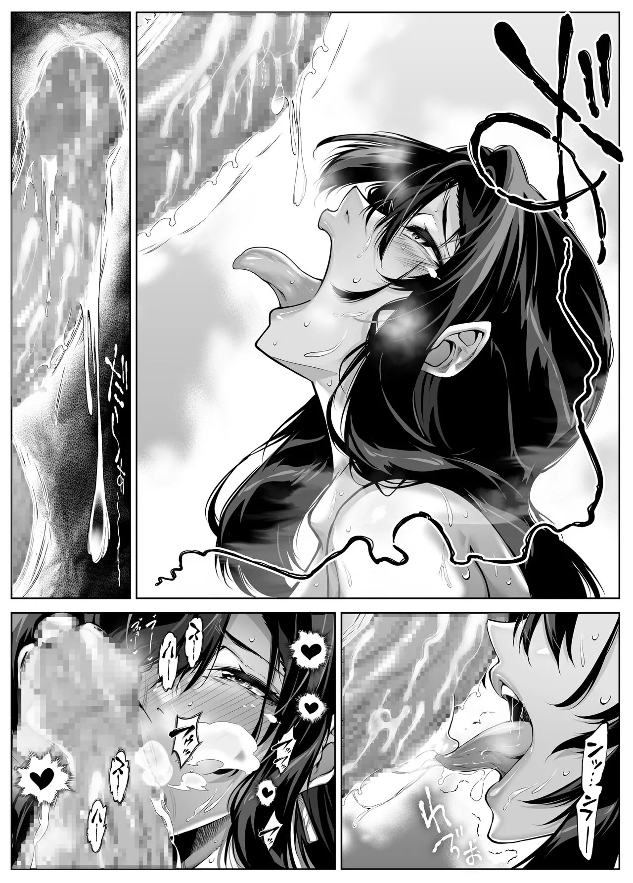 [Suiren no Yado (Asakawa)]Natsu no Yari Naoshi 5 -Natsu to Inaka to Osananajimi no Haha-[English] Page 75