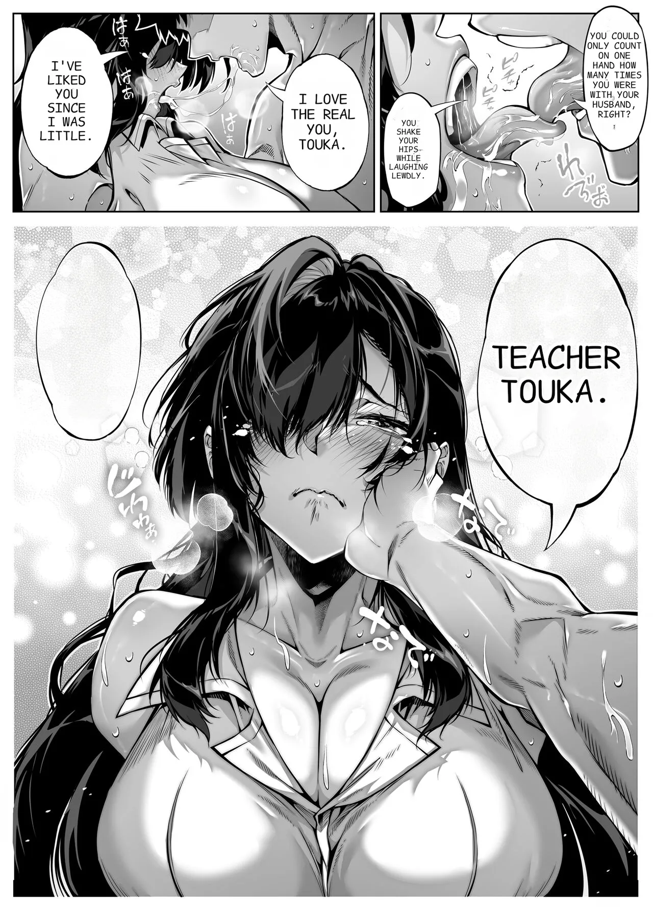 [Suiren no Yado (Asakawa)]Natsu no Yari Naoshi 5 -Natsu to Inaka to Osananajimi no Haha-[English] Page 87